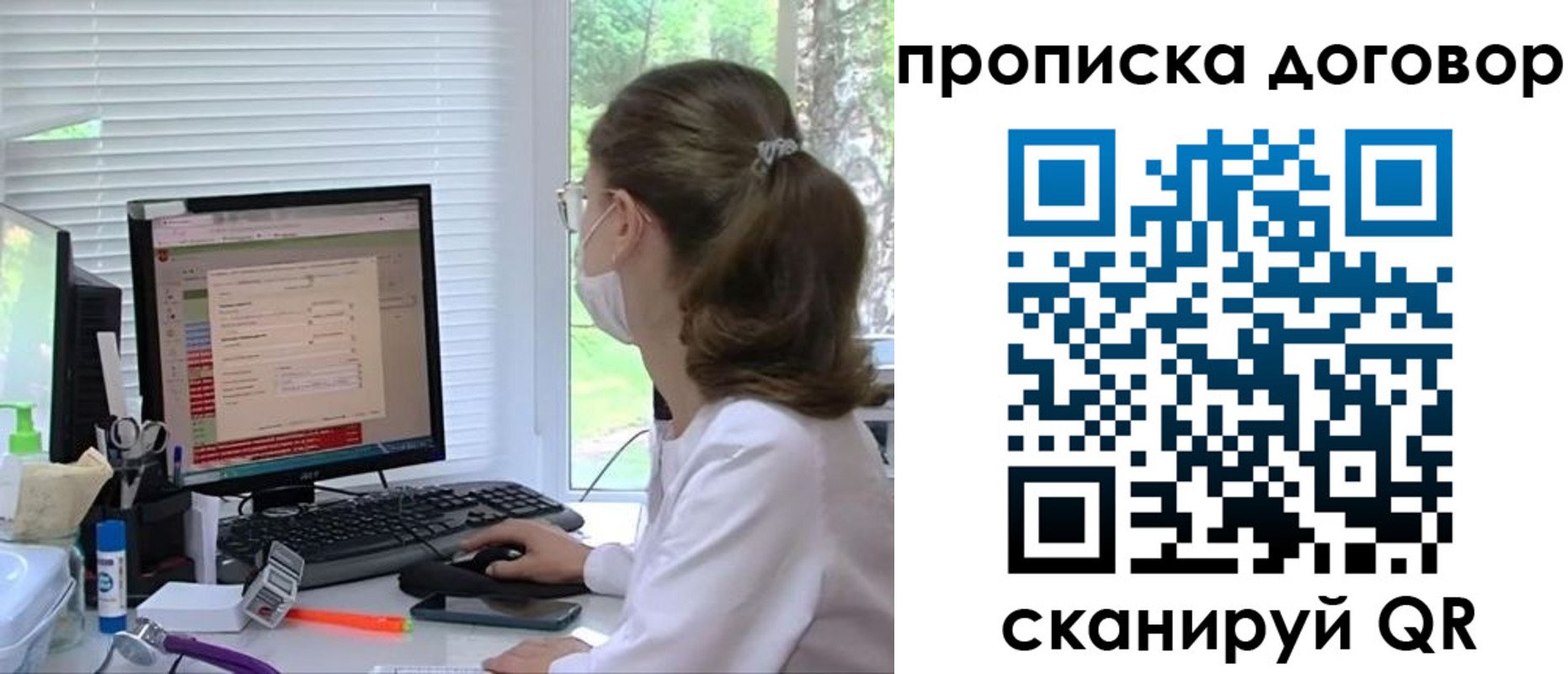 временная регистрация в квартире в Пыть-Яхе